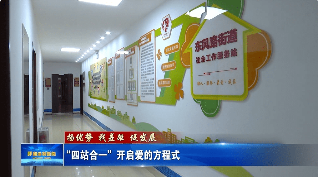 东方妇科医院
